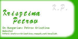 krisztina petrov business card